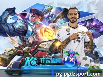 PG电子娱乐官网 APP
